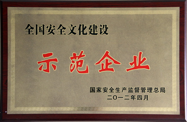 首页-KY开元游戏集团官网