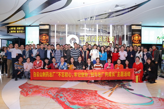 KY开元游戏集团总厂党委开展“不忘初心，牢记使命，我与总厂共成长”主题活动