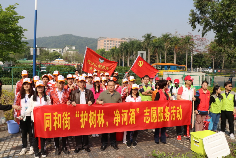 护树林，净河涌，共建美好家园——KY开元游戏集团总厂金戈党支部开展进社区服务活动