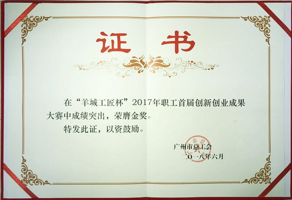 20180627142116_322 首页-KY开元游戏集团官网