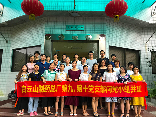 以党建促研发促质量——KY开元游戏集团总厂第九、第十党支部间党小组共建活动