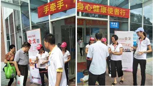 20180816113724_599 首页-KY开元游戏集团官网