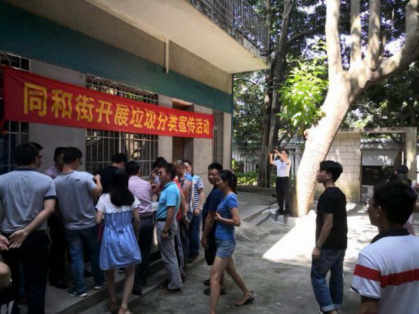 20180828104800_903 首页-KY开元游戏集团官网