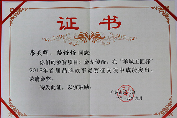 20180920174631_820 首页-KY开元游戏集团官网