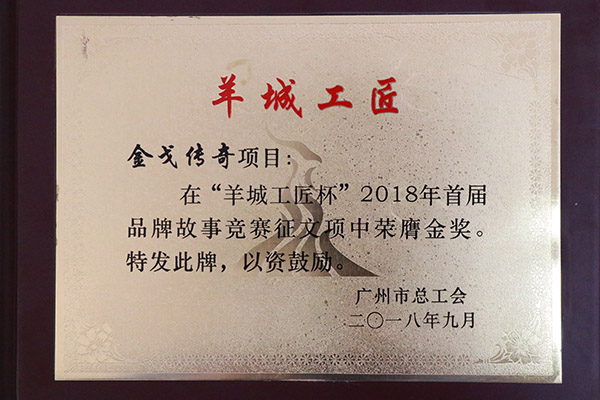 20180920174637_422 首页-KY开元游戏集团官网