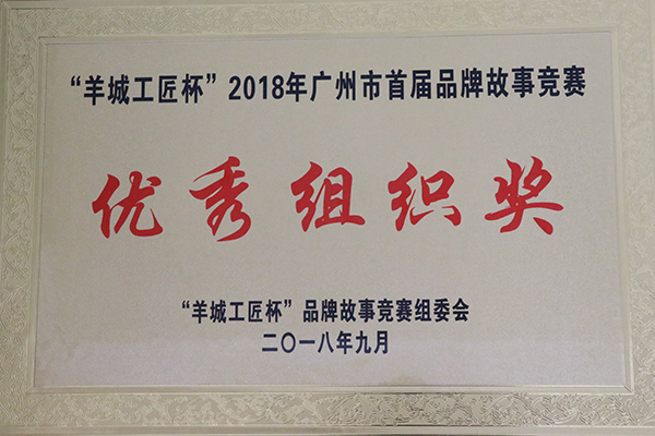 20180920174701_707 首页-KY开元游戏集团官网