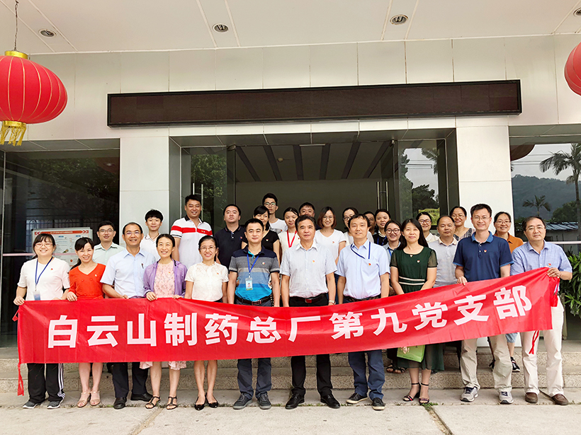不忘初心，活在当下，研发也要讲反腐——第九党支部邀请总厂周志魁纪委书记讲党课