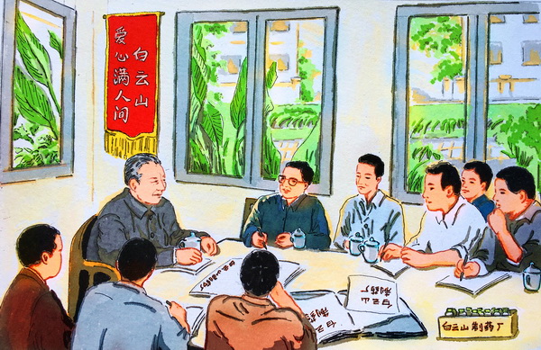 首页-KY开元游戏集团官网