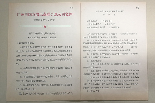 20181204084310_686 首页-KY开元游戏集团官网