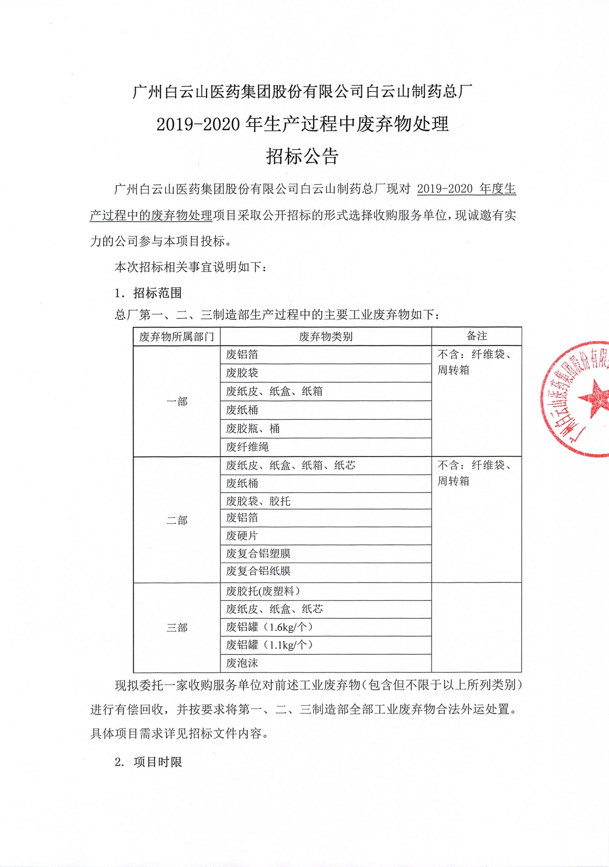 首页-KY开元游戏集团官网