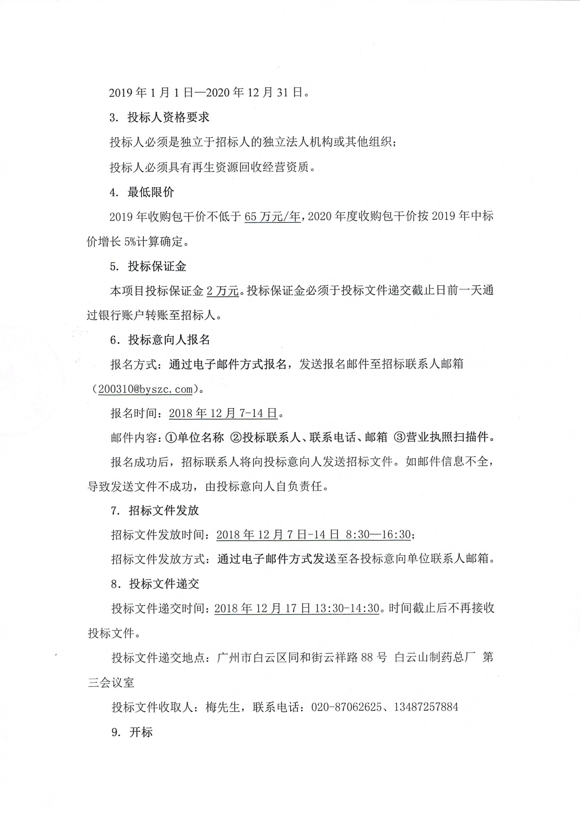 首页-KY开元游戏集团官网