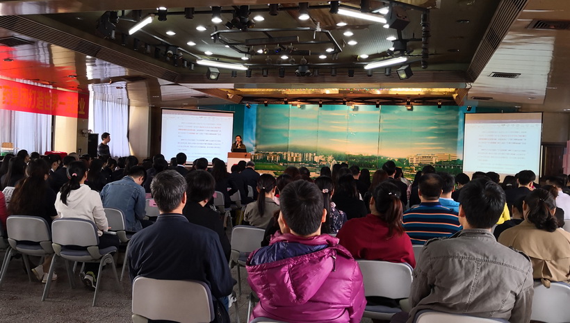 KY开元游戏集团总厂召开个税专项附加扣除信息登记宣传会