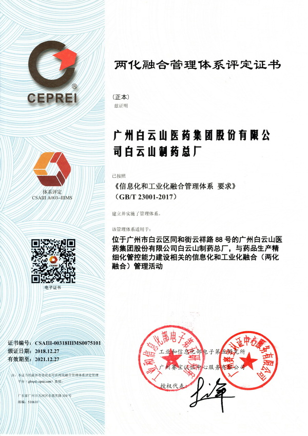 20190104161603_172 首页-KY开元游戏集团官网