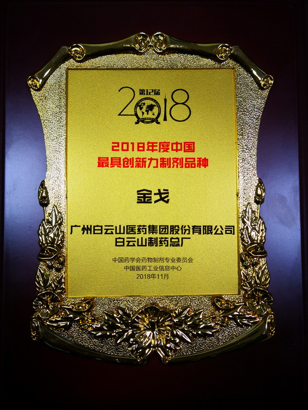 20190107150641_844 首页-KY开元游戏集团官网