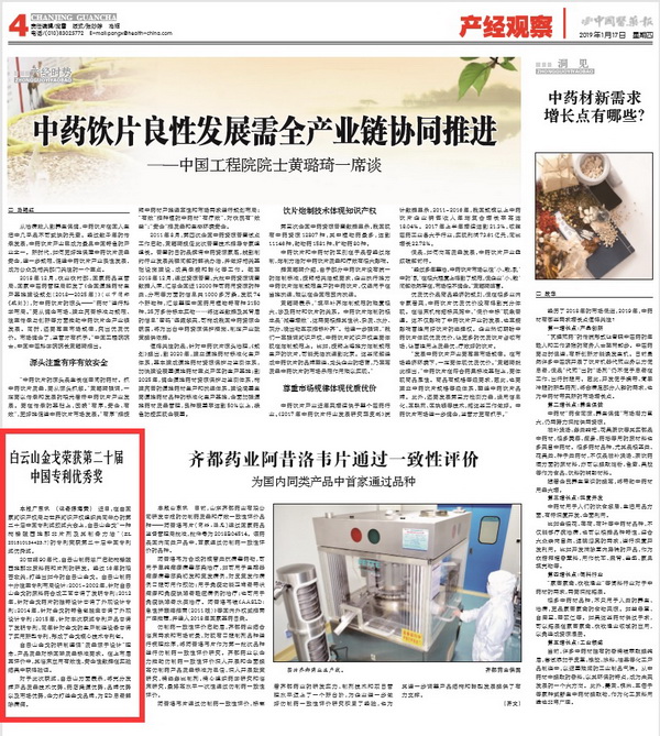 首页-KY开元游戏集团官网