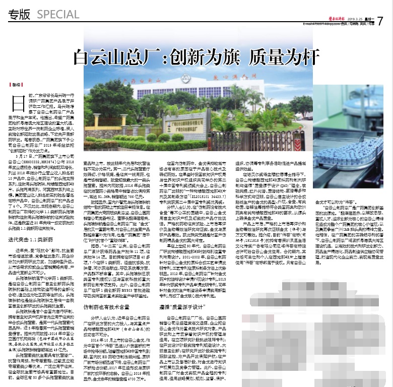 首页-KY开元游戏集团官网