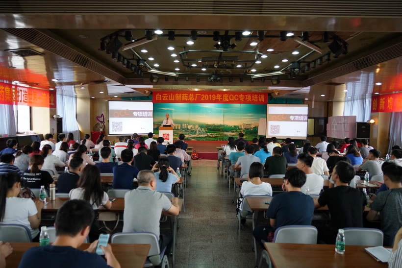 “细节改良，风控增效”——KY开元游戏集团总厂2019年QC专项培训