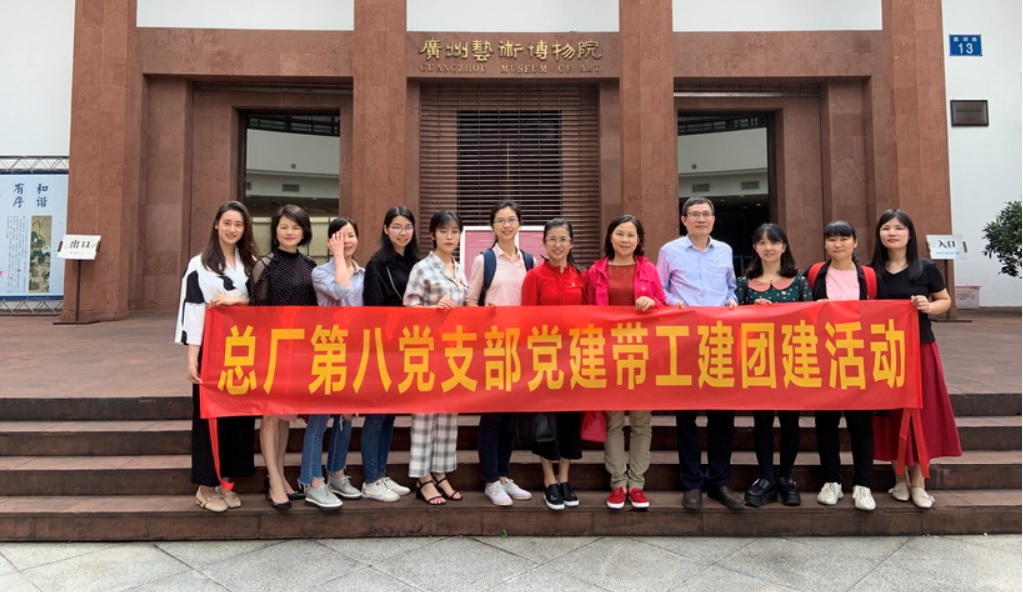 聆听古典诗文，坚定文化自信——记总厂第八党支部主题党日活动