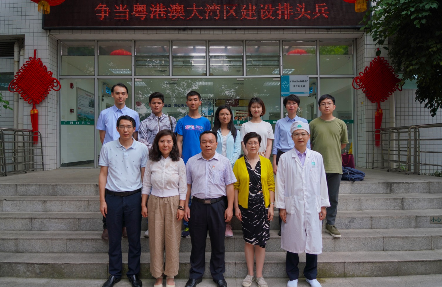 清华大学公共管理学院李应博副教授一行到KY开元游戏集团总厂调研