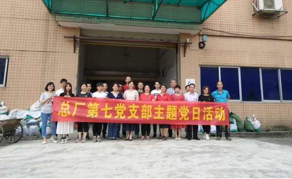 20190524162240_104 首页-KY开元游戏集团官网