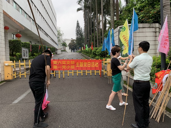 首页-KY开元游戏集团官网