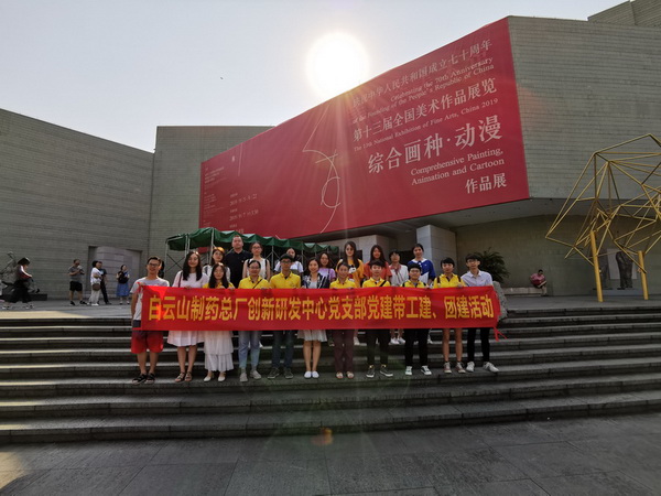 20190927165348_140 首页-KY开元游戏集团官网