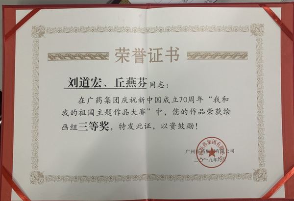 首页-KY开元游戏集团官网