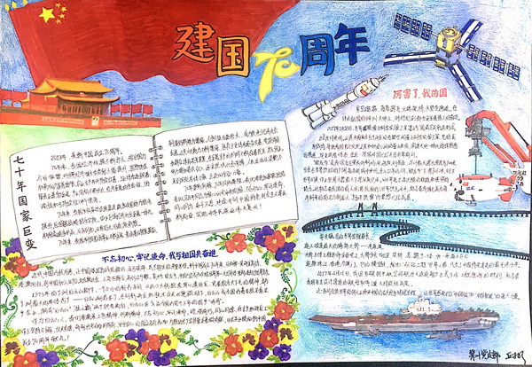 首页-KY开元游戏集团官网