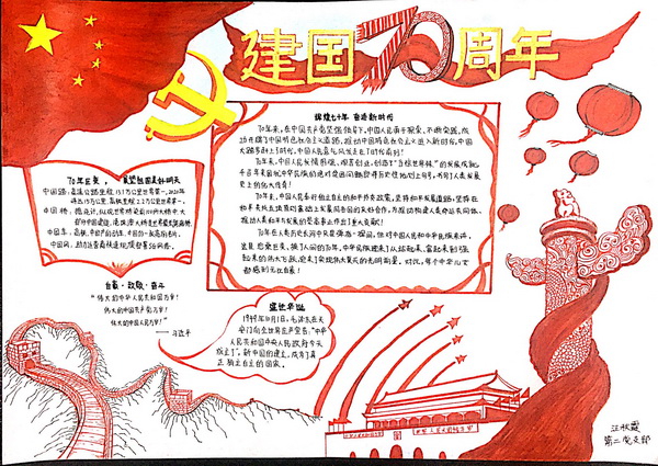 首页-KY开元游戏集团官网