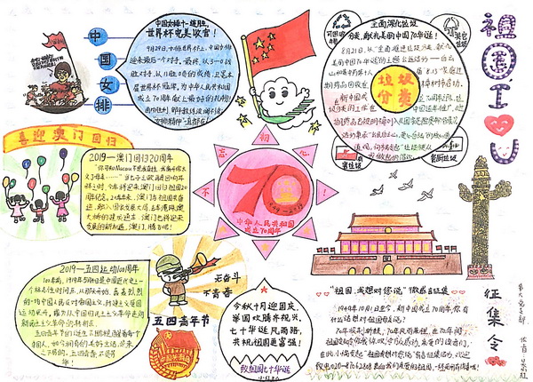 首页-KY开元游戏集团官网