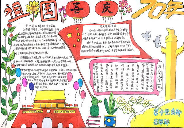 首页-KY开元游戏集团官网