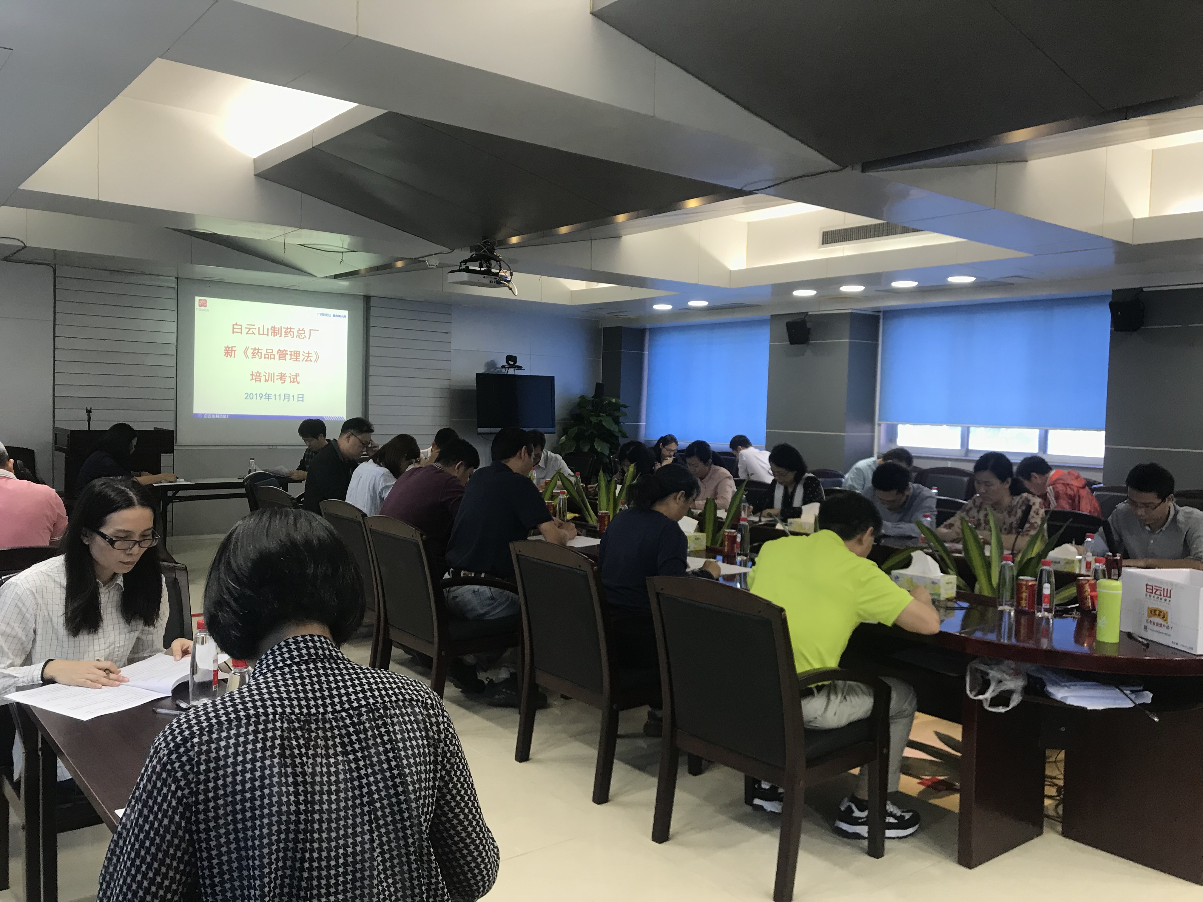 检验培训效果巩固学习成果——KY开元游戏集团总厂组织开展中层管理人员2019年版《药品管理法》考试