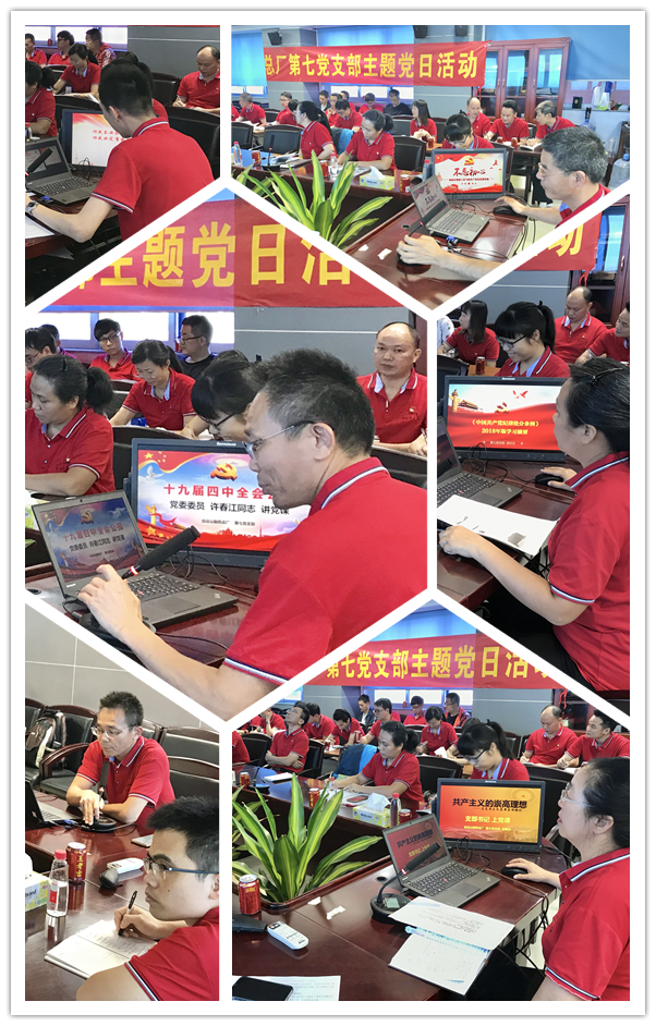 20191118143834_579 首页-KY开元游戏集团官网