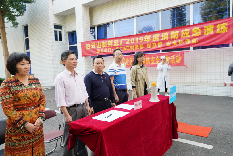 弘扬“安全发展”主旋律——KY开元游戏集团总厂举行2019年度消防应急演练