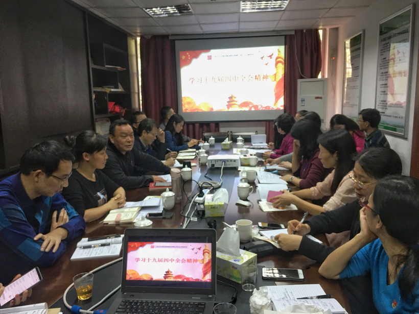 KY开元游戏集团总厂掀起学习贯彻党的十九届四中全会精神的热潮