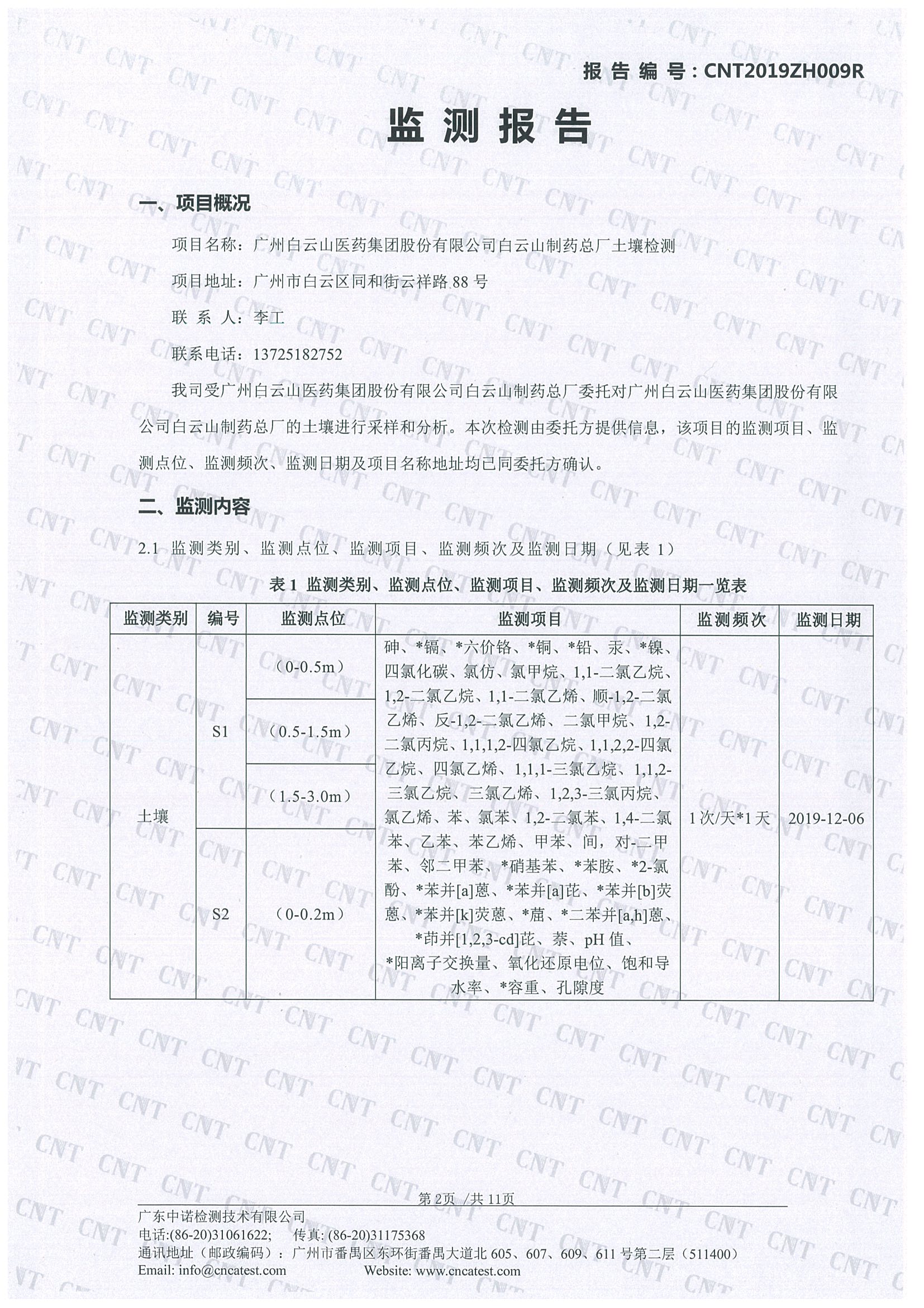 首页-KY开元游戏集团官网