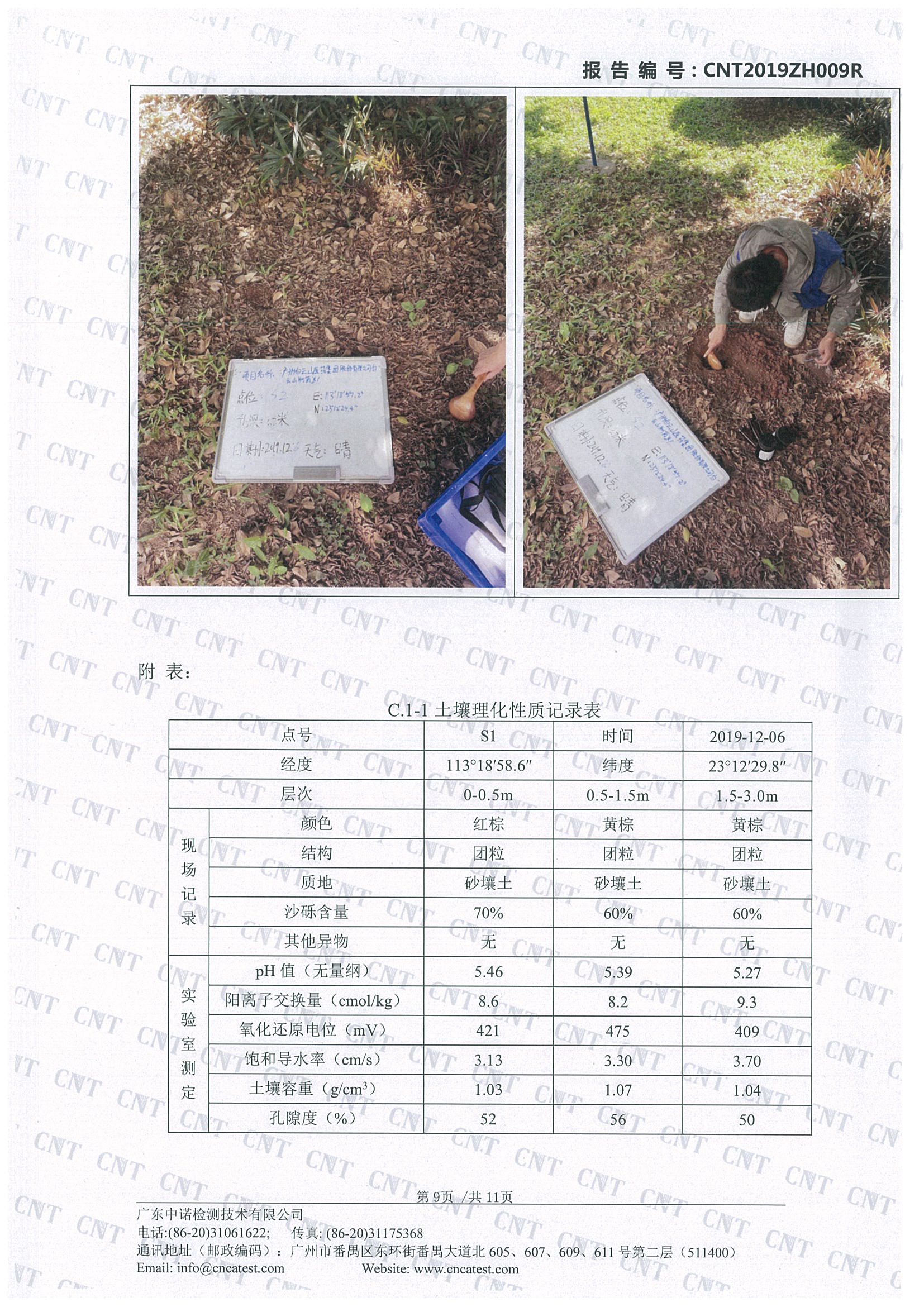 首页-KY开元游戏集团官网