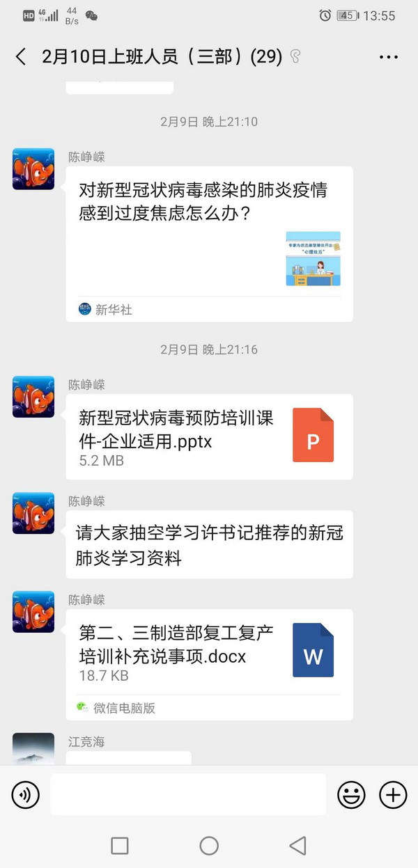 首页-KY开元游戏集团官网