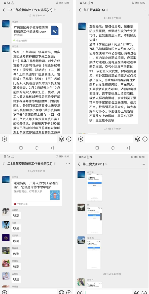 20200223091300_689 首页-KY开元游戏集团官网