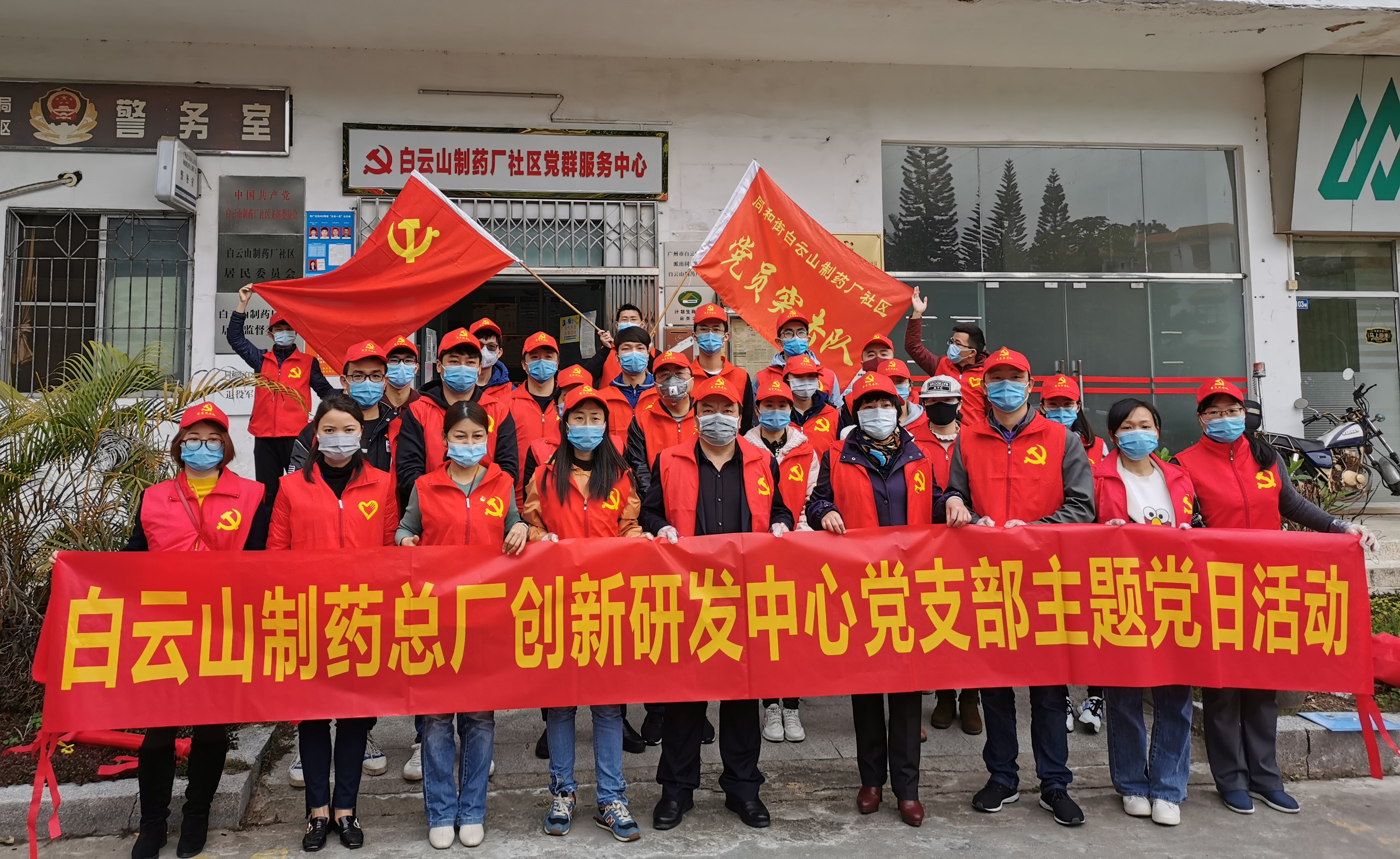 社区抗疫，我们在一起 —— 总厂创新研发中心党支部吹响社区“防疫哨”