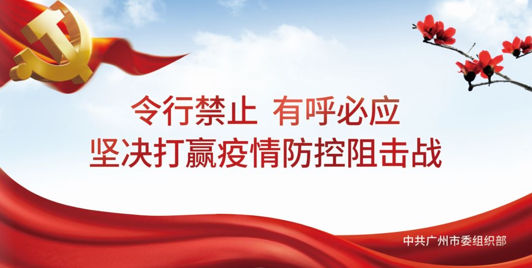 工作部署在哪里，监督检查就跟进到哪里