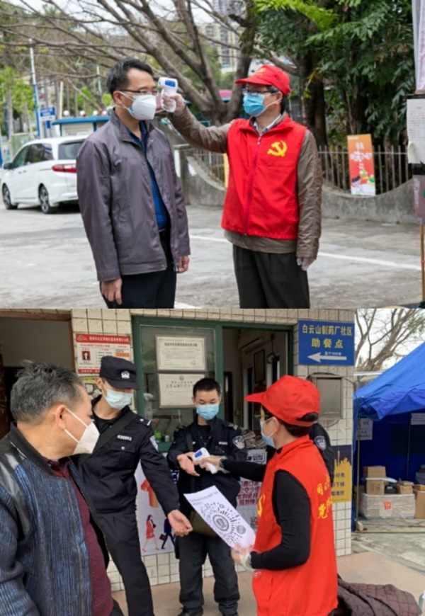 20200310102915_951 首页-KY开元游戏集团官网