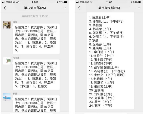 20200312095209_785 首页-KY开元游戏集团官网