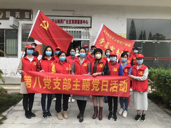 20200312095331_465 首页-KY开元游戏集团官网