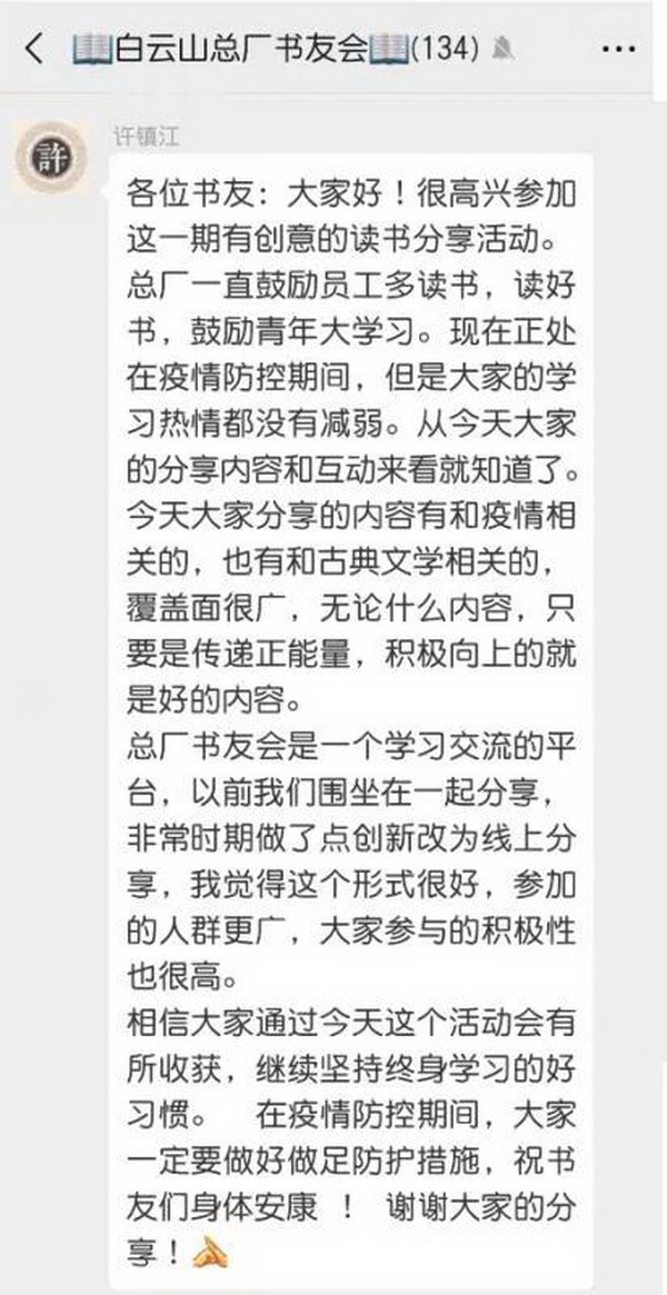 20200316143220_425 首页-KY开元游戏集团官网