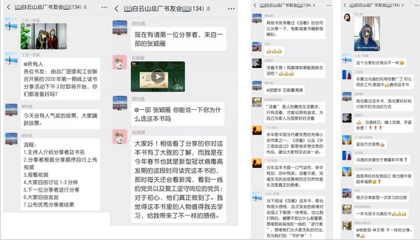 20200316143250_328 首页-KY开元游戏集团官网