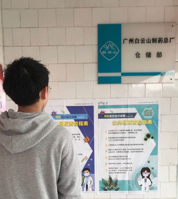 首页-KY开元游戏集团官网