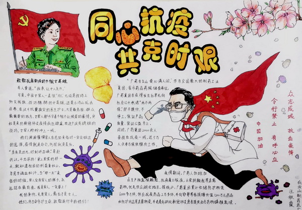 20200513164436_182 首页-KY开元游戏集团官网