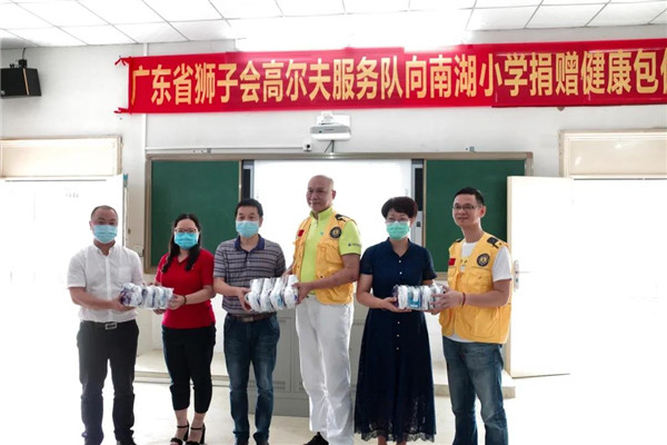 20200617084144_880 首页-KY开元游戏集团官网