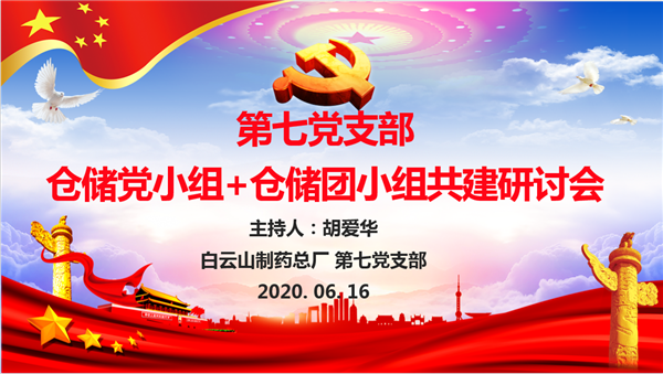 20200622093353_930 首页-KY开元游戏集团官网